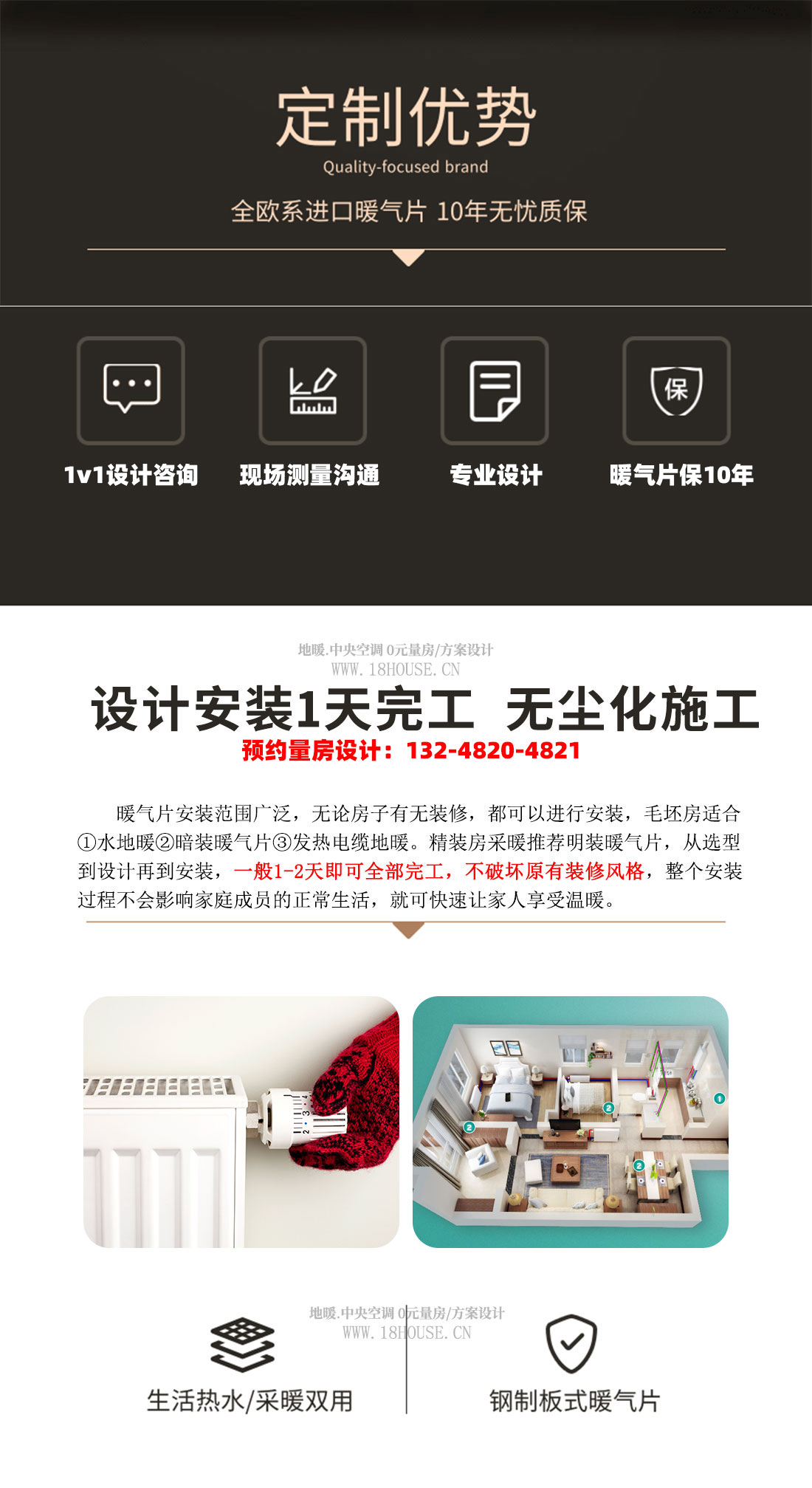 上海明装暖气片安装暖气片10年质保