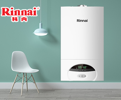 上海林内燃气壁挂炉RBS-18C30系列