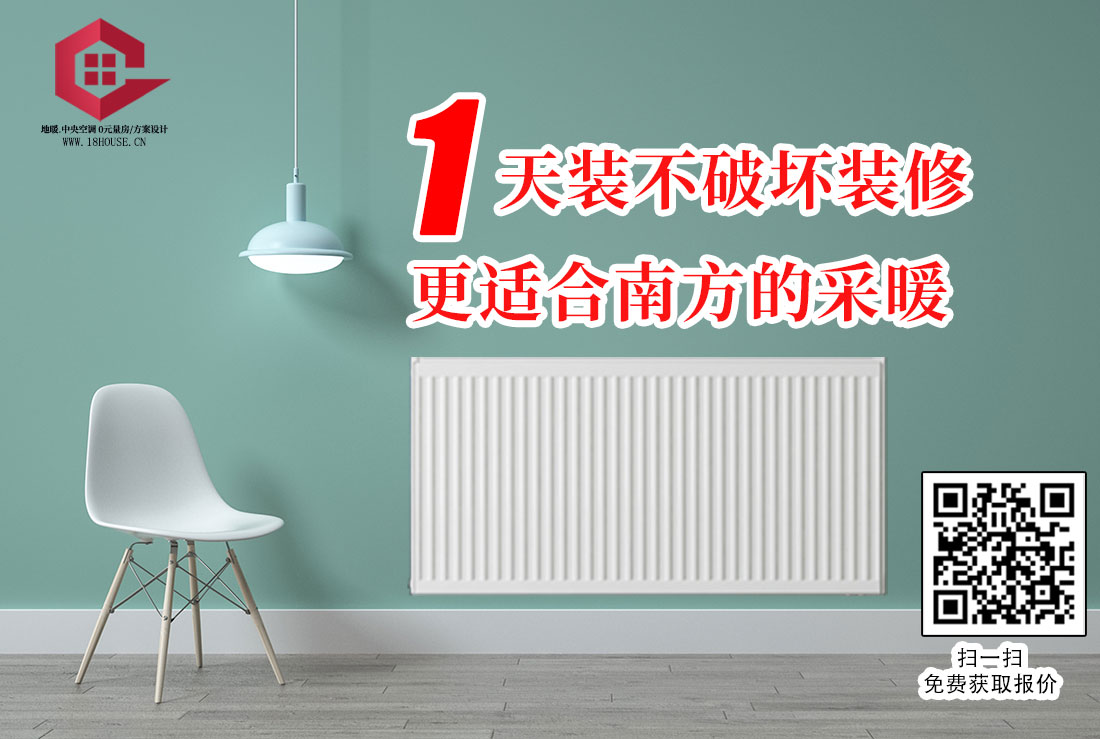 上海明装暖气片安装公司