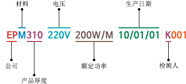 大宇石墨烯电热膜电地暖