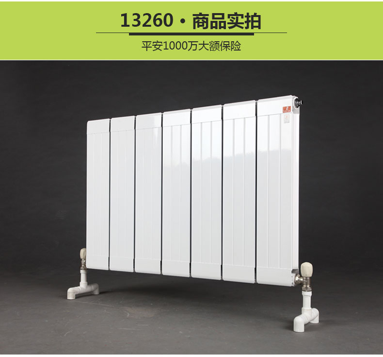 鲁本斯铜铝复合暖气片 鲁本斯铜铝复合暖气片