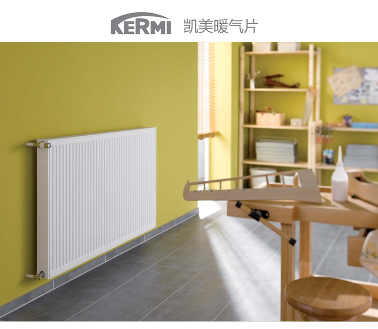 德国凯美钢制板型暖气片