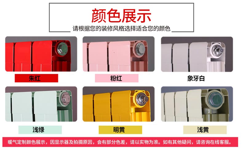 鲁本斯铜铝复合暖气片 鲁本斯铜铝复合暖气片