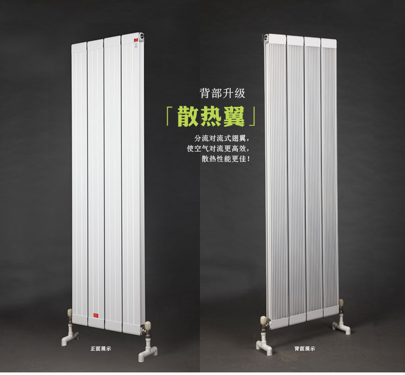 鲁本斯铜铝复合暖气片 鲁本斯铜铝复合暖气片